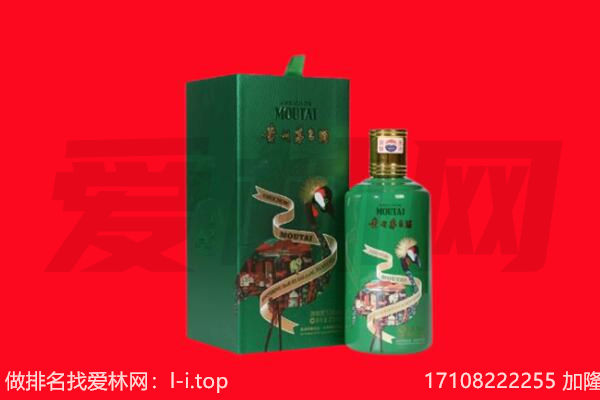 新乡回收出口茅台酒.jpg
