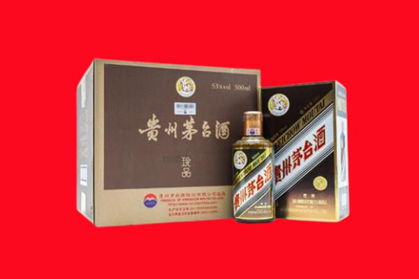 新乡回收50年茅台